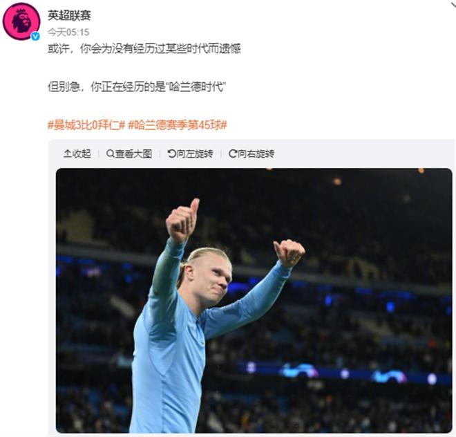 排名还